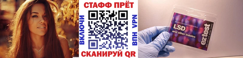 Купить закладку МЕТАМФЕТАМИН Cocaine МЕФ ГАШ Alpha PVP Гуково