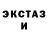 КОКАИН 97% Metatron's Cube