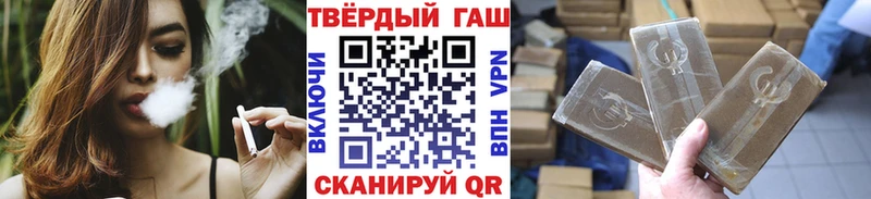 Купить где  Гуково  Гашиш Premium 