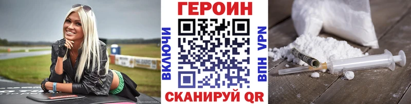 Героин гречка  Купить  Гуково 