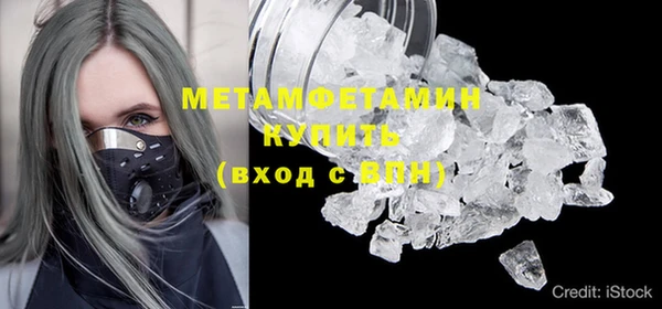 меф Белокуриха