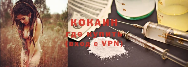 меф Белокуриха