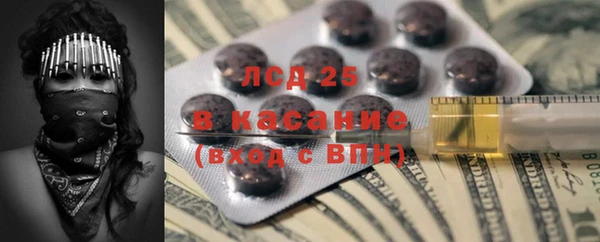 меф Белокуриха