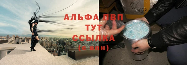 меф Белокуриха