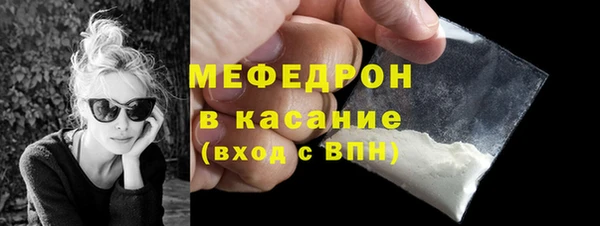 меф Белокуриха