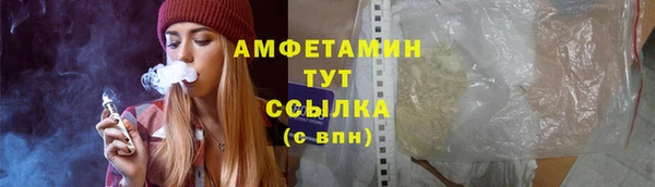 каннабис Беломорск