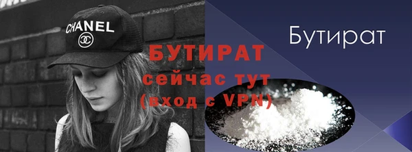 каннабис Беломорск