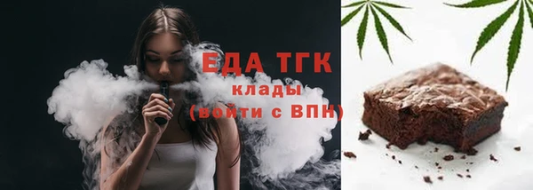 меф Белокуриха