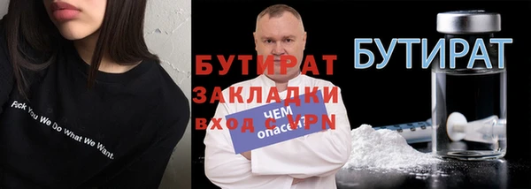меф Белокуриха