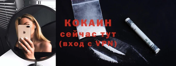 каннабис Беломорск
