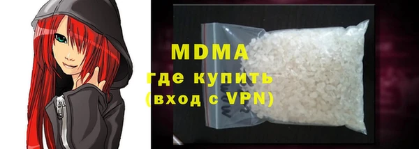 каннабис Беломорск