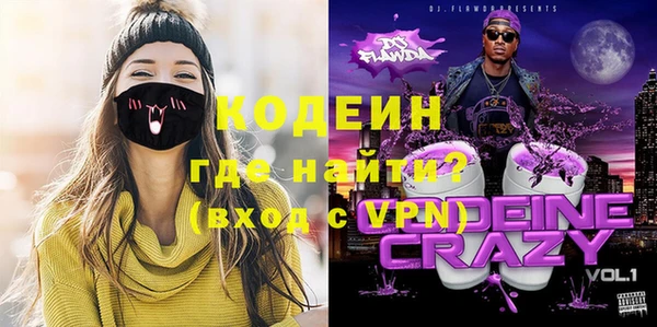 меф Белокуриха