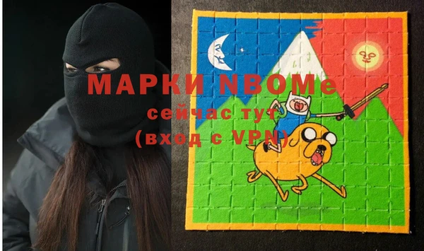 меф Белокуриха