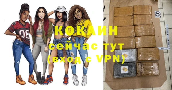 каннабис Беломорск