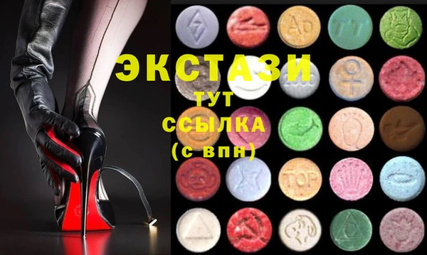 меф Белокуриха