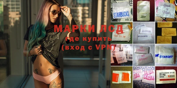 каннабис Беломорск