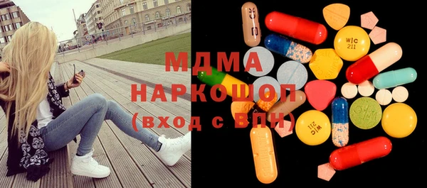 гидра Белоозёрский
