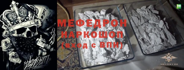 гидра Белоозёрский