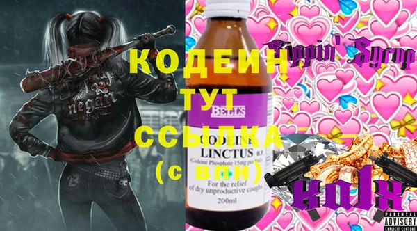 меф Белокуриха