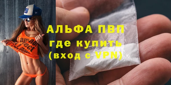 гидра Белоозёрский