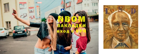 гидра Белоозёрский