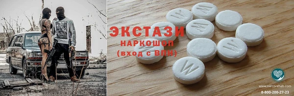 гидра Белоозёрский