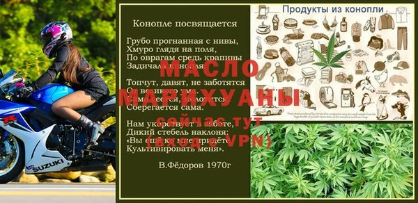 каннабис Беломорск