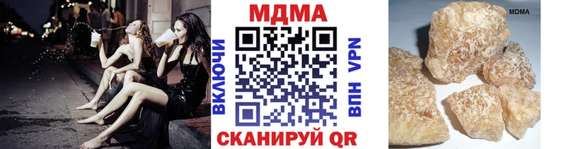 MDMA молли  Купить закладки  Гуково 