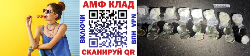 Метамфетамин мет  Купить  Гуково 