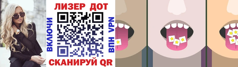 Марки NBOMe 1,8мг  Купить где  Гуково 