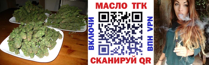 Купить закладки  Гуково  Дистиллят ТГК вейп 