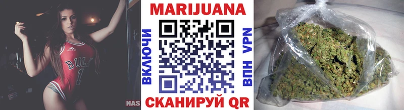 МАРИХУАНА Bruce Banner  Купить где  Гуково 